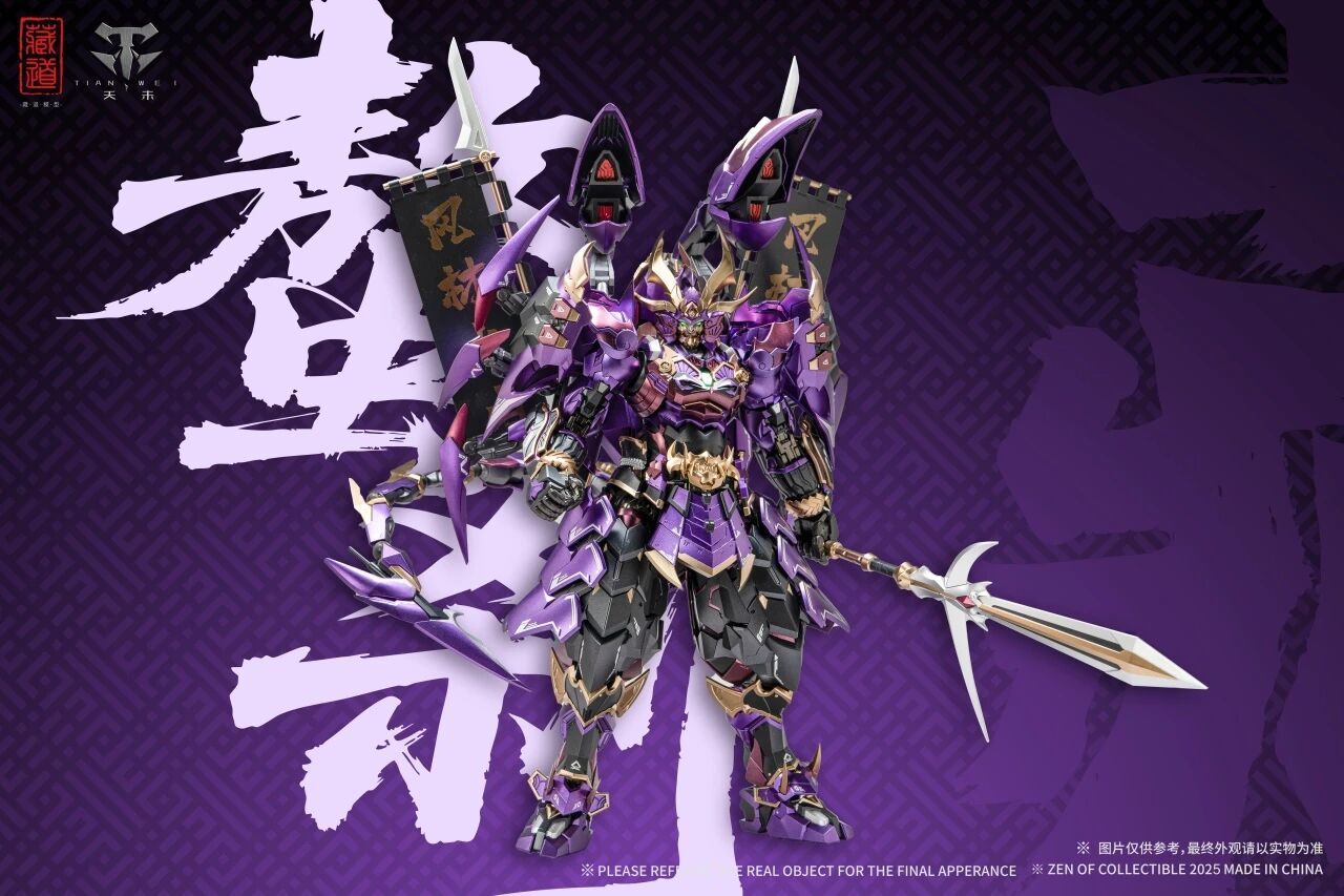 CangDao Model CD-08WF Scorpion Du Si – USA Gundam Store