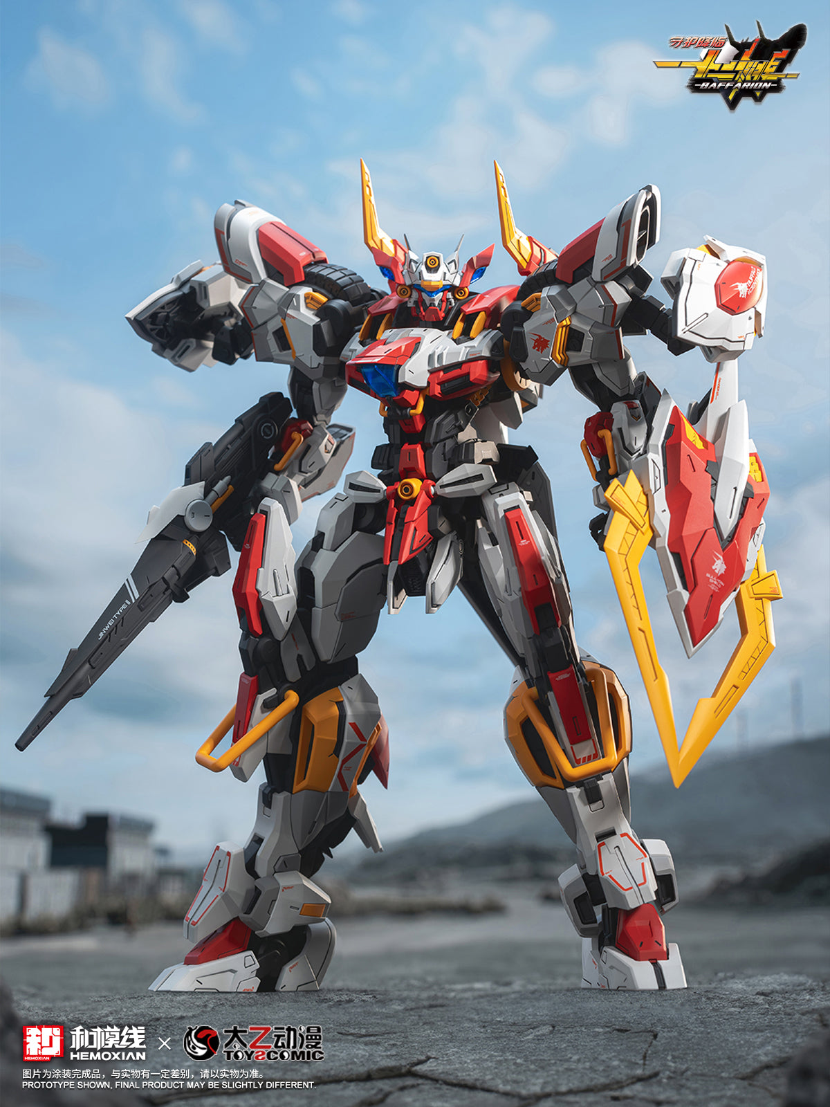 Hemoxian - 05 - Baffarion the Guardian Bull