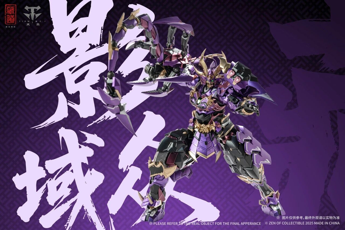 CangDao Model CD-08WF Scorpion Du Si