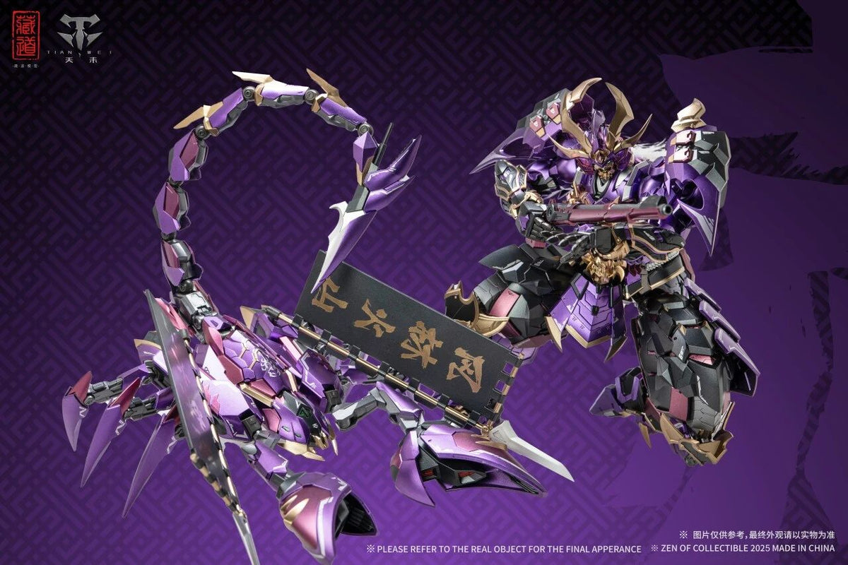 CangDao Model CD-08WF Scorpion Du Si