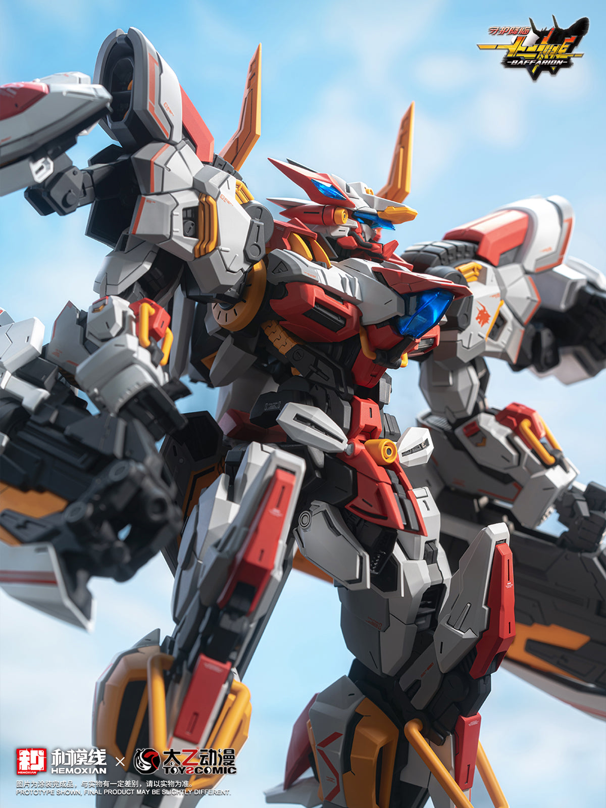 Hemoxian - 05 - Baffarion the Guardian Bull