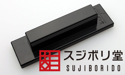 Sujiborido Handy Iron File ONIGIRI (Coarse Cut)