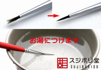 Sujiborido EXCELLON Detailing Brush (Width 1.5mm Length 8.0mm)