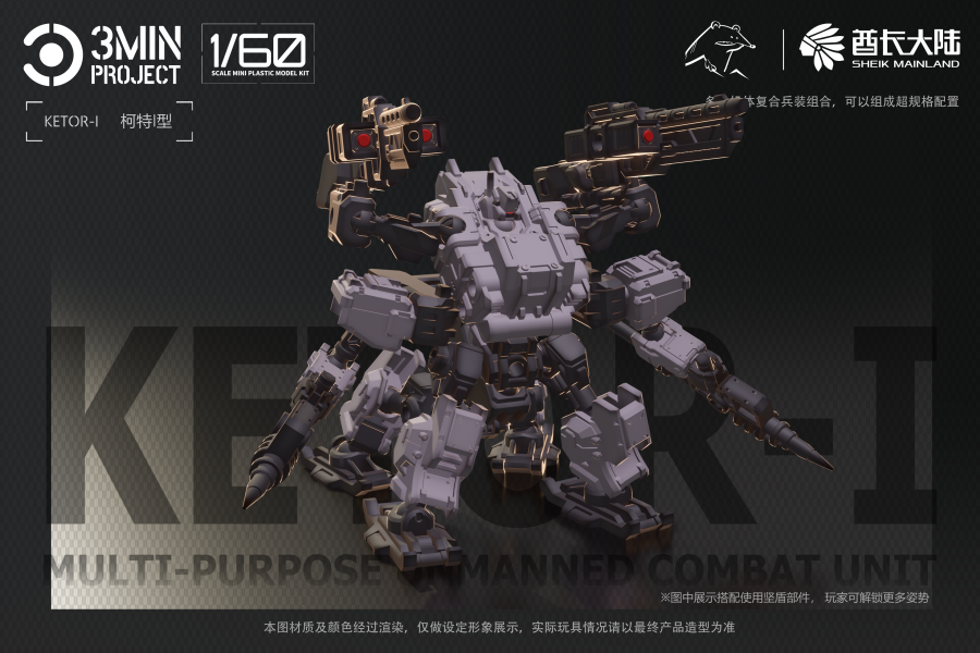 Sheik Mainland - 11 - Ketor (Grey Original Form)