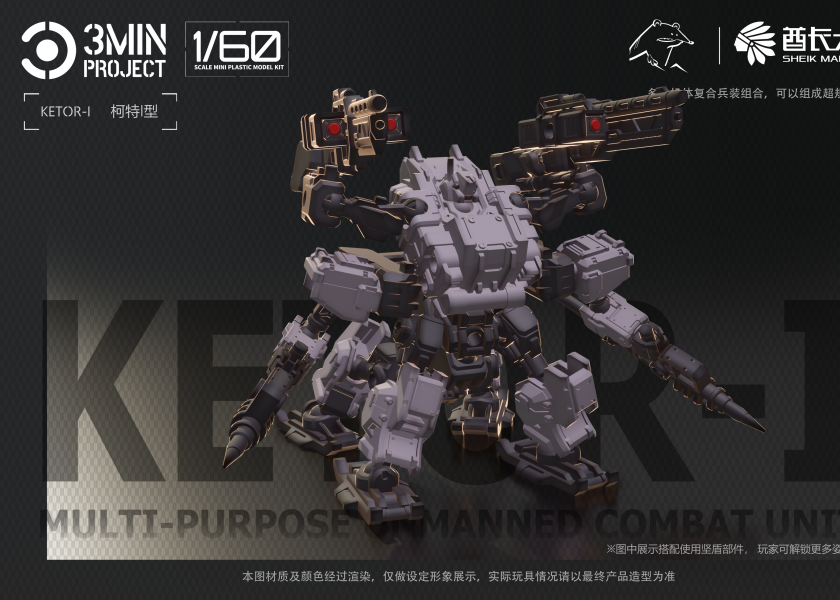 Sheik Mainland - 11 - Ketor (Grey Original Form)