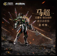 Motor Nuclear Machao 1/100 Scale Model Kit