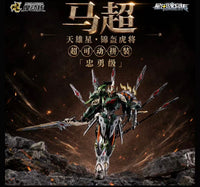 Motor Nuclear Machao 1/100 Scale Model Kit