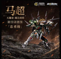 Motor Nuclear Machao 1/100 Scale Model Kit