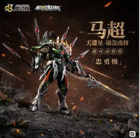 Motor Nuclear Machao 1/100 Scale Model Kit