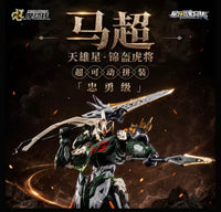 Motor Nuclear Machao 1/100 Scale Model Kit