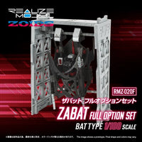 Zoids Realize Model RMZ-020F Zabat Full Option Set 1/100 Scale Model Kit