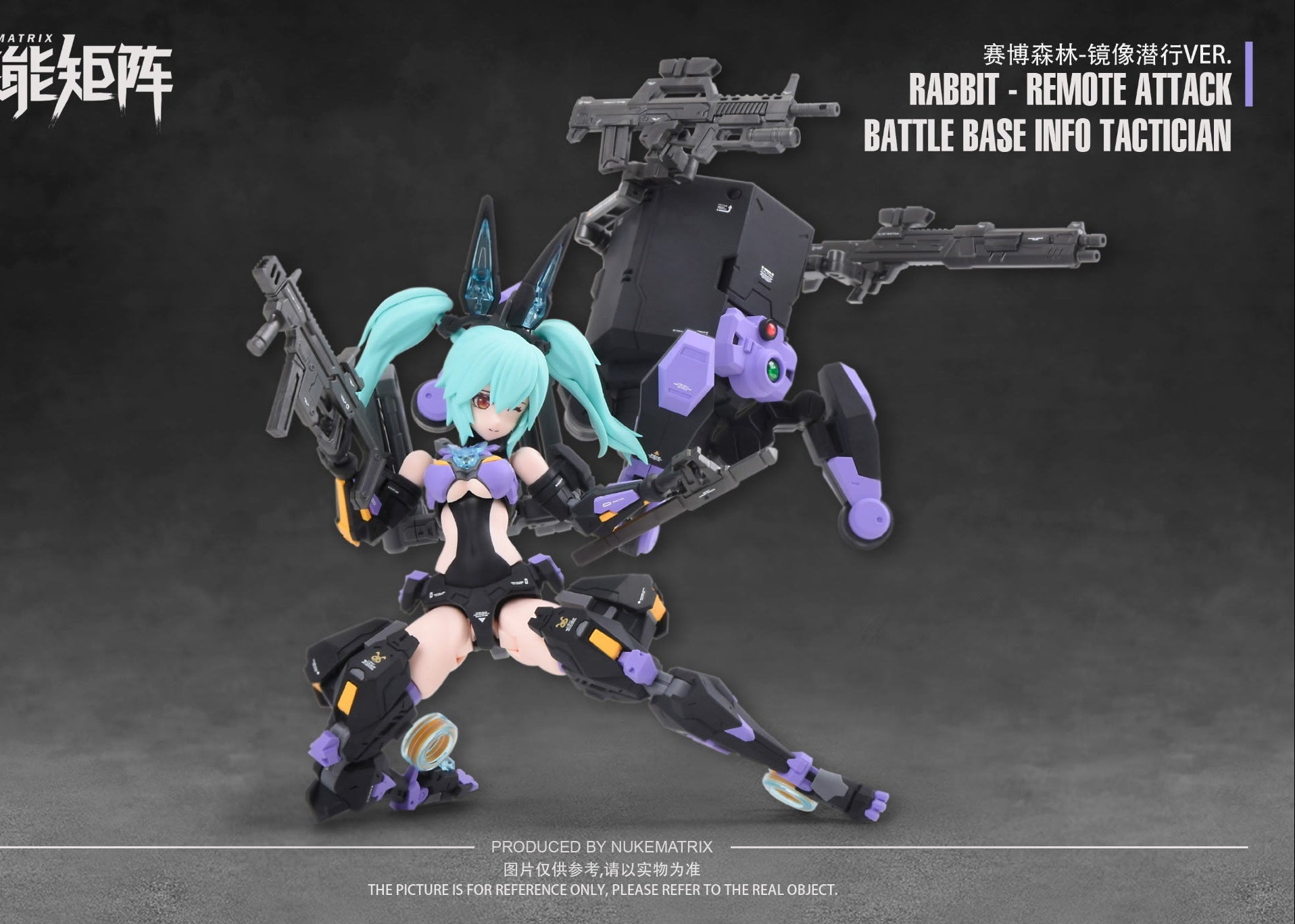 Cyber Forest Fantasy Girls Rabbit Girl Lirly Bell (Black Ver.) 1/12 Scale Model Kit