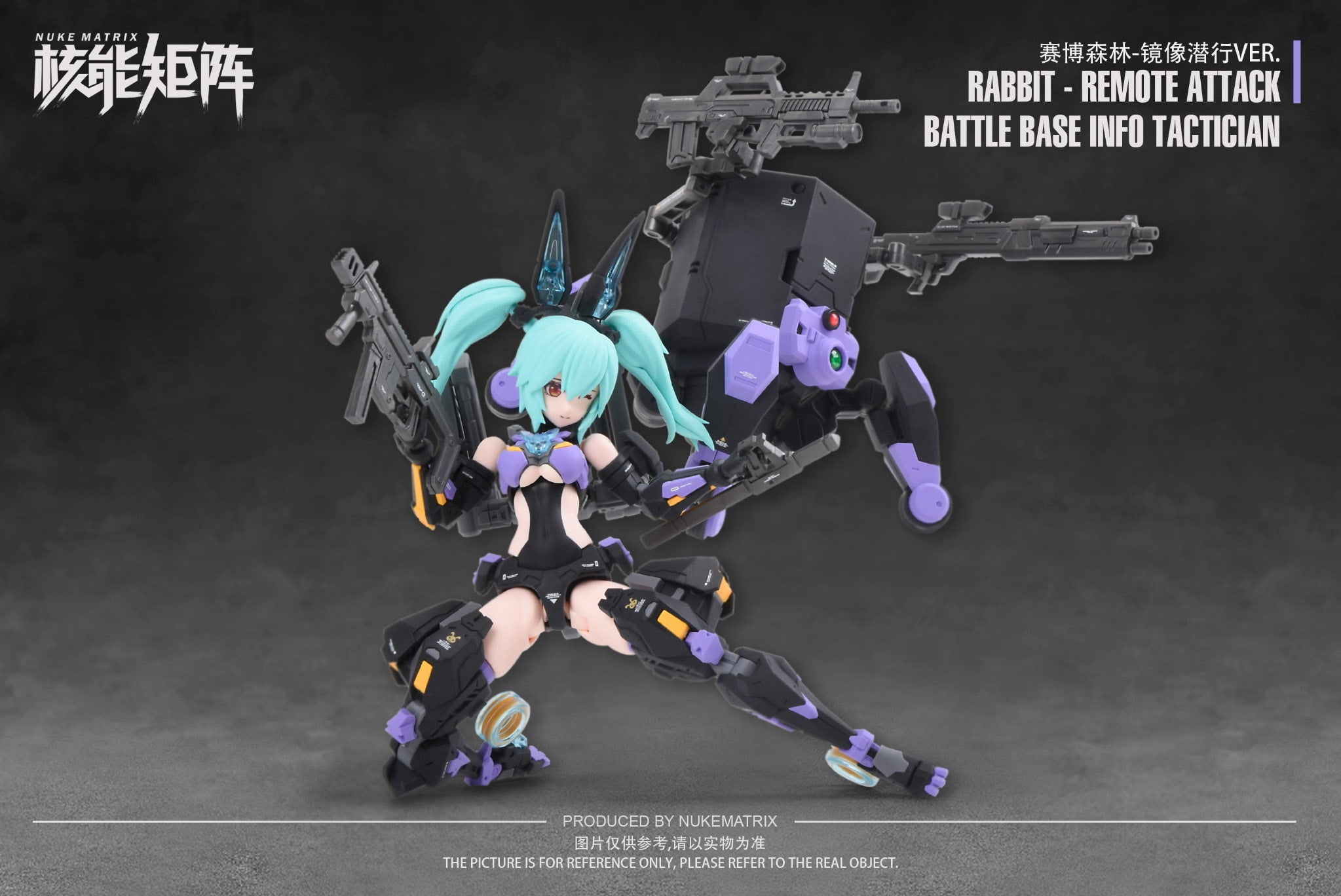 Cyber Forest Fantasy Girls Rabbit Girl Lirly Bell (Black Ver.) 1/12 Scale Model Kit