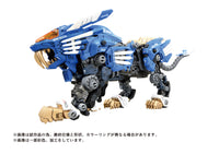 Zoids AZ-01 Blade Liger 1/72 Scale Model Kit