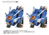 Zoids AZ-01 Blade Liger 1/72 Scale Model Kit