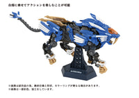 Zoids AZ-01 Blade Liger 1/72 Scale Model Kit