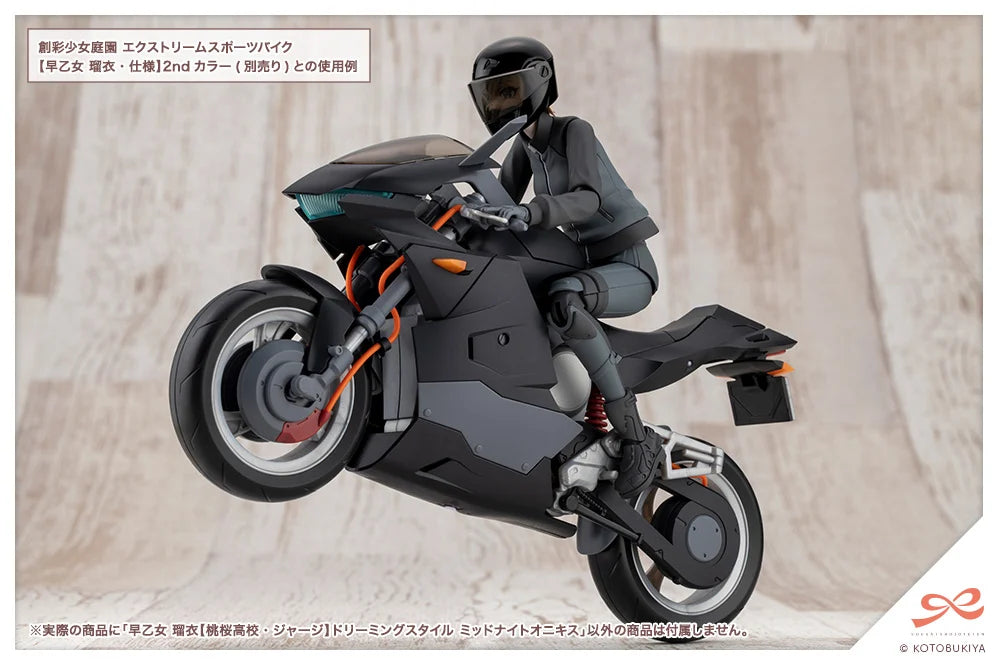Sousai Shoujo Teien Rui Saotome (Touou High School Tracksuit Ver.) (Dreaming Style Midnight Onyx) 1/10 Scale Model Kit