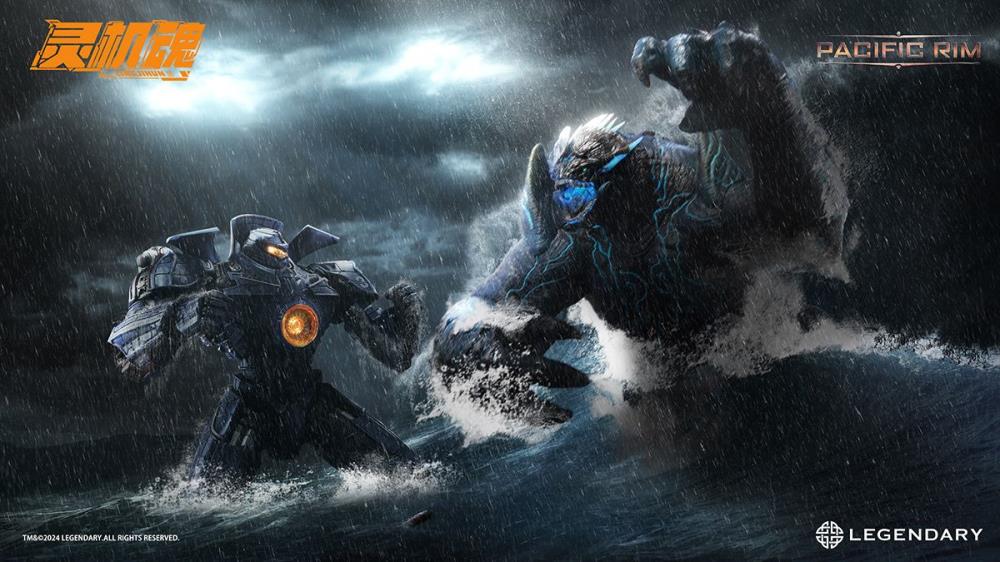 Pacific Rim Leatherback Action Figure