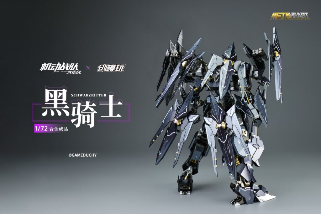 DRAGON HORSE - IRON SAGA 01 - Schwarzritter The Dark Knight