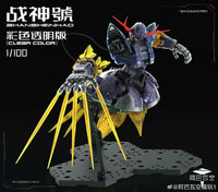 Zhanshenhad RG 1/100 Zeong (Clear Ver.) Model Kit