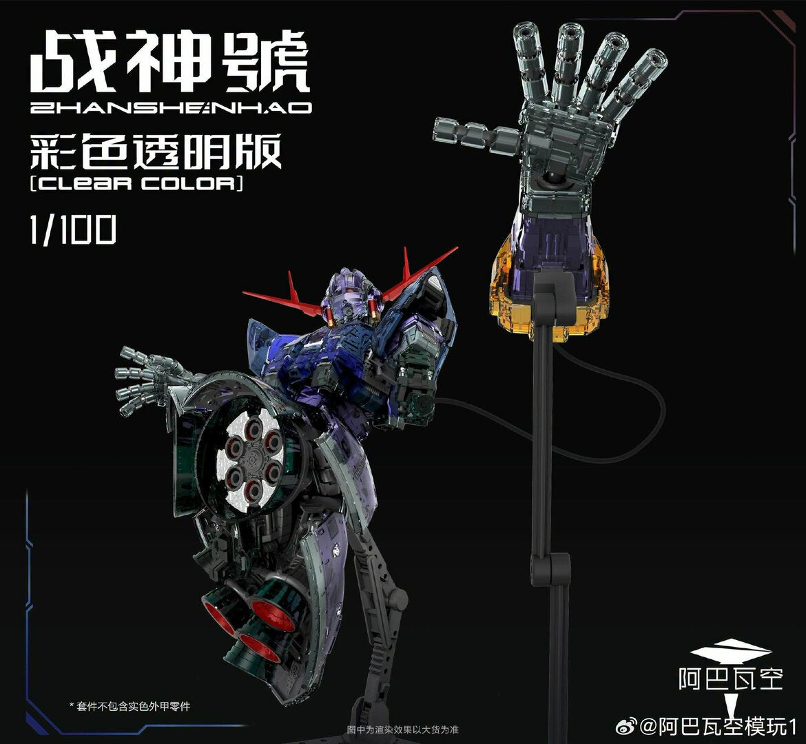 Zhanshenhad RG 1/100 Zeong (Clear Ver.) Model Kit