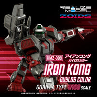 Zoids Realize Model RMZ-009 Iron Kong (Guylos Color) 1/100 Scale Model Kit