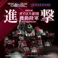 Zoids Realize Model RMZ-009 Iron Kong (Guylos Color) 1/100 Scale Model Kit