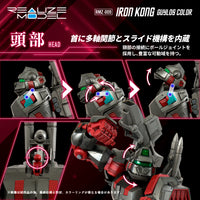 Zoids Realize Model RMZ-009 Iron Kong (Guylos Color) 1/100 Scale Model Kit