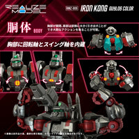 Zoids Realize Model RMZ-009 Iron Kong (Guylos Color) 1/100 Scale Model Kit