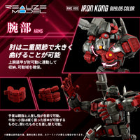 Zoids Realize Model RMZ-009 Iron Kong (Guylos Color) 1/100 Scale Model Kit