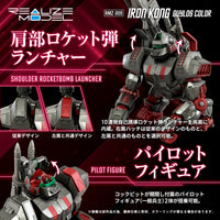 Zoids Realize Model RMZ-009 Iron Kong (Guylos Color) 1/100 Scale Model Kit