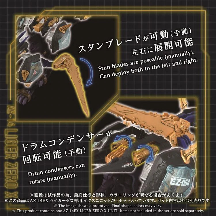 Zoids Advanced Zi AZ-14EX Liger Zero X Unit 1/72 Scale Armor Parts Set