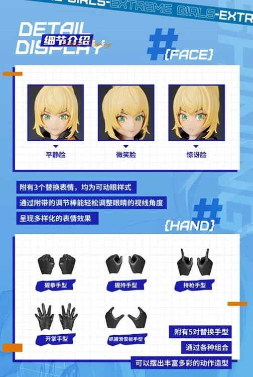 Extreme Girls Shining Girl Frost Action Figure