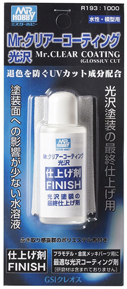 R193 Mr. Clear Coating UV Cut 25ml