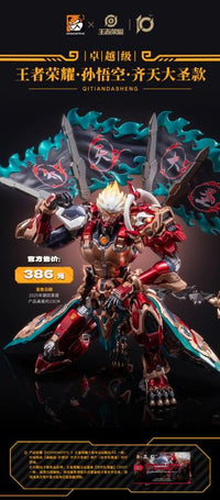 Honor of Kings Wukong Mecha Action Figure