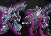 YIYA-G Q-Beley SP Ver.