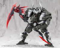 M.S.G. Modeling Support Goods Heavy Weapon Unit 70 Evil Scythe (Black Ver.)