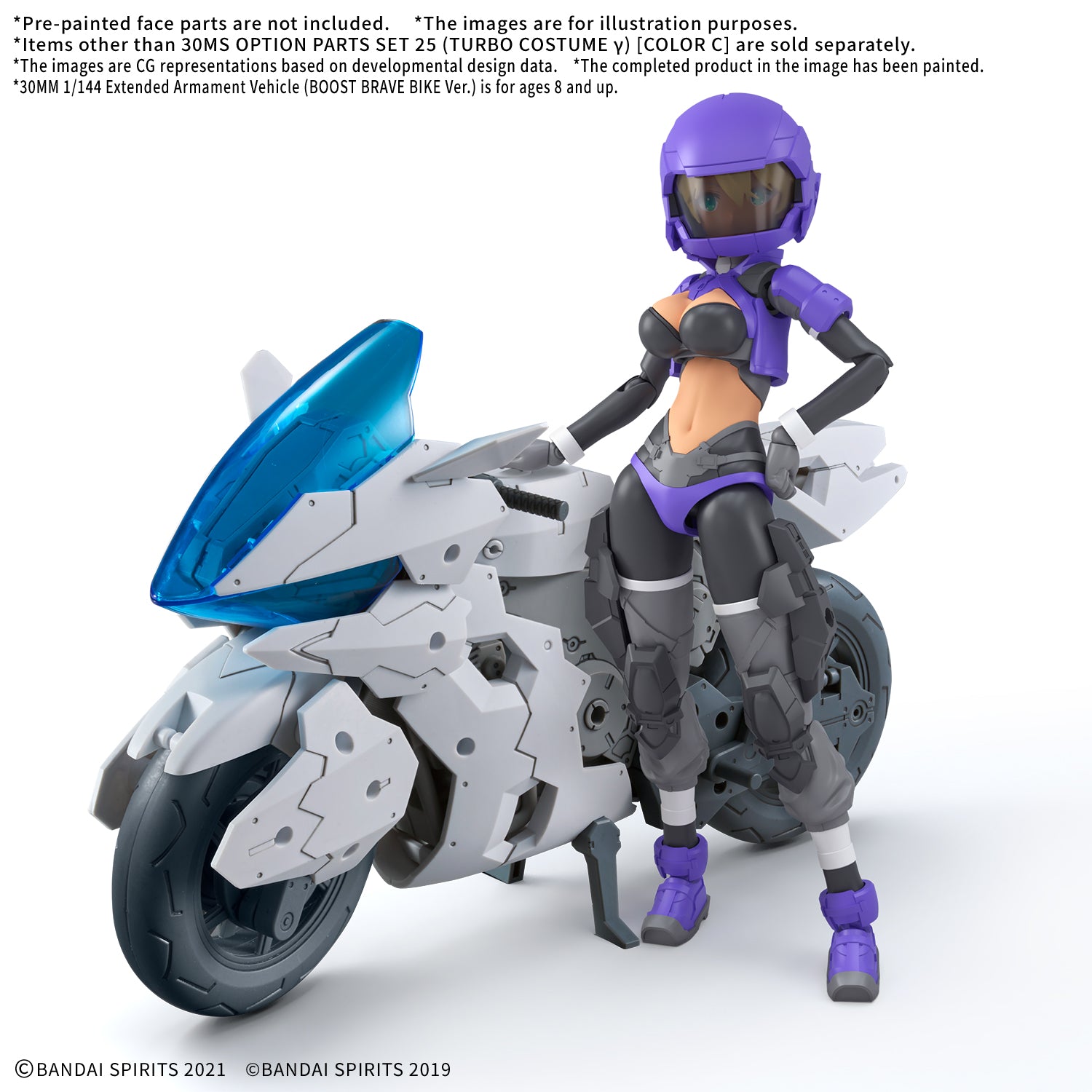 30 Minutes Sisters Option Parts Set 25 (Turbo Costume Gamma