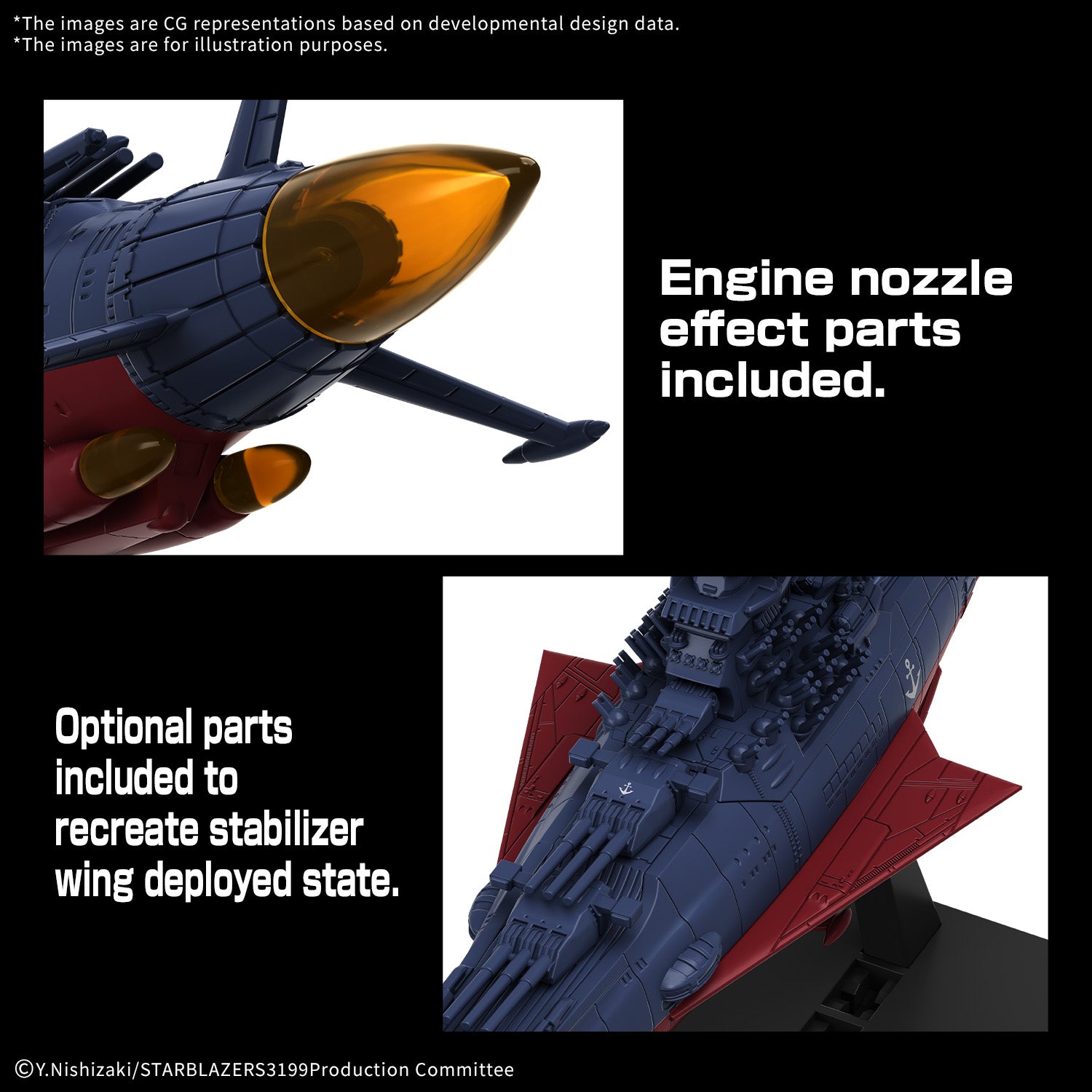 Space Battleship Yamato Mecha Collection Cosmo Force BBY-01 Space Battleship Yamato 3199 Model Kit