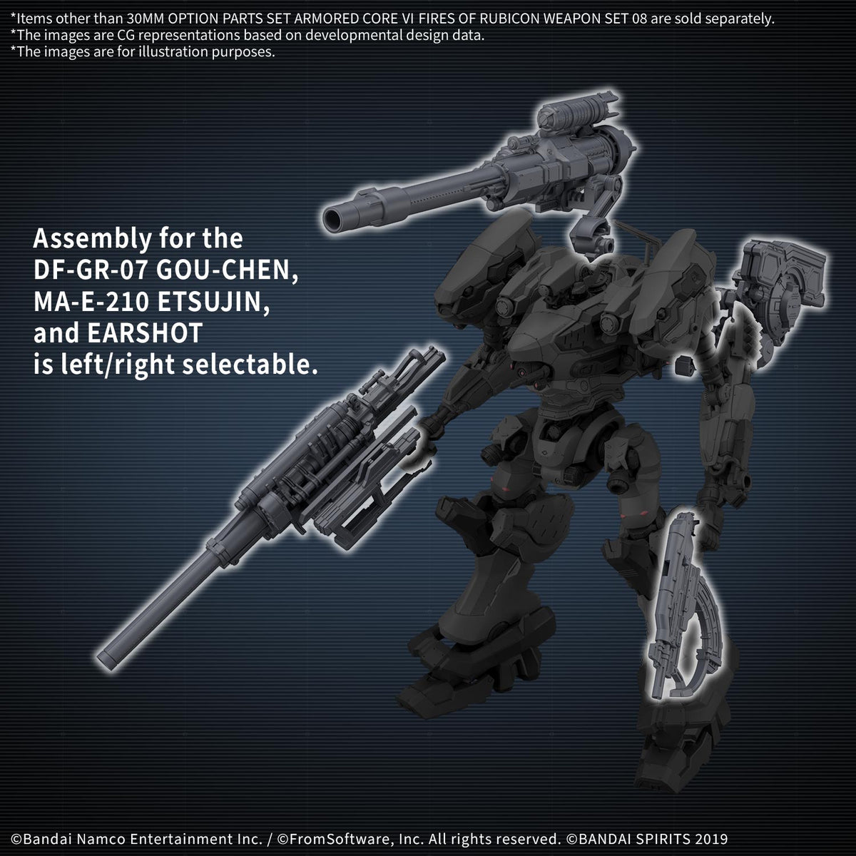 Armored Core VI Fires of Rubicon 30 Minutes Missions Weapon Set 08 Option Parts Set