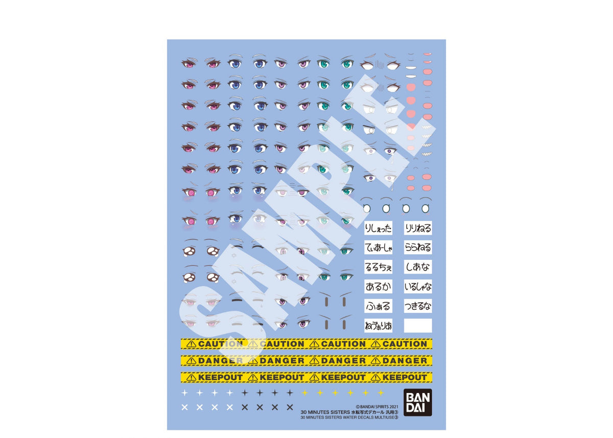 30 Minutes Sisters 3 Multiuse Water Slide Decals Sheet