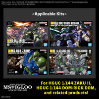 Gundam Decal 154 MS IGLOO Multiuse 2