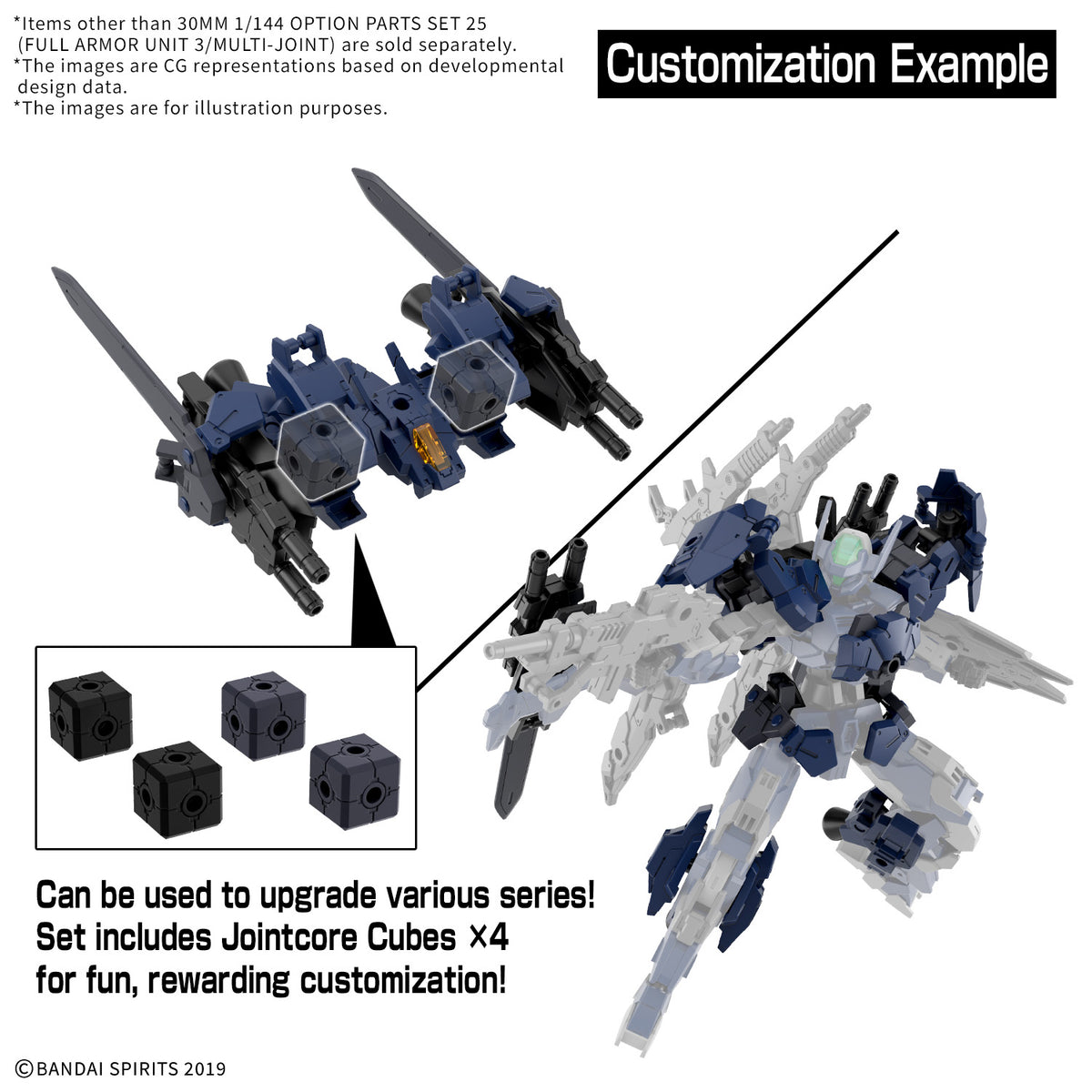 30 Minutes Missions Option Parts Set 25 (Full Armor Unit 3 / Multi-Joint) Weapon Parts Set