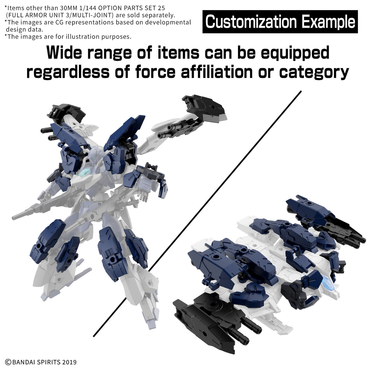 30 Minutes Missions Option Parts Set 25 (Full Armor Unit 3 / Multi-Joint) Weapon Parts Set