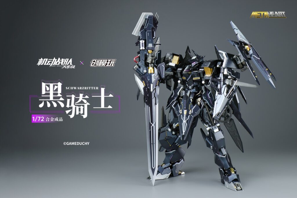 DRAGON HORSE - IRON SAGA 01 - Schwarzritter The Dark Knight