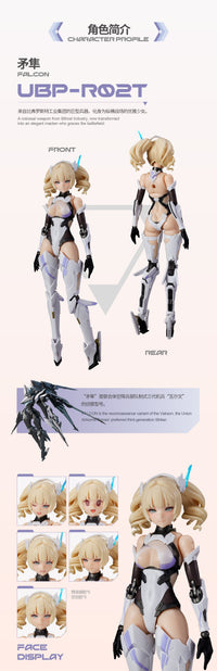 MG-02 Chinese Mythology Falcon 1/10 Scale Model Kit