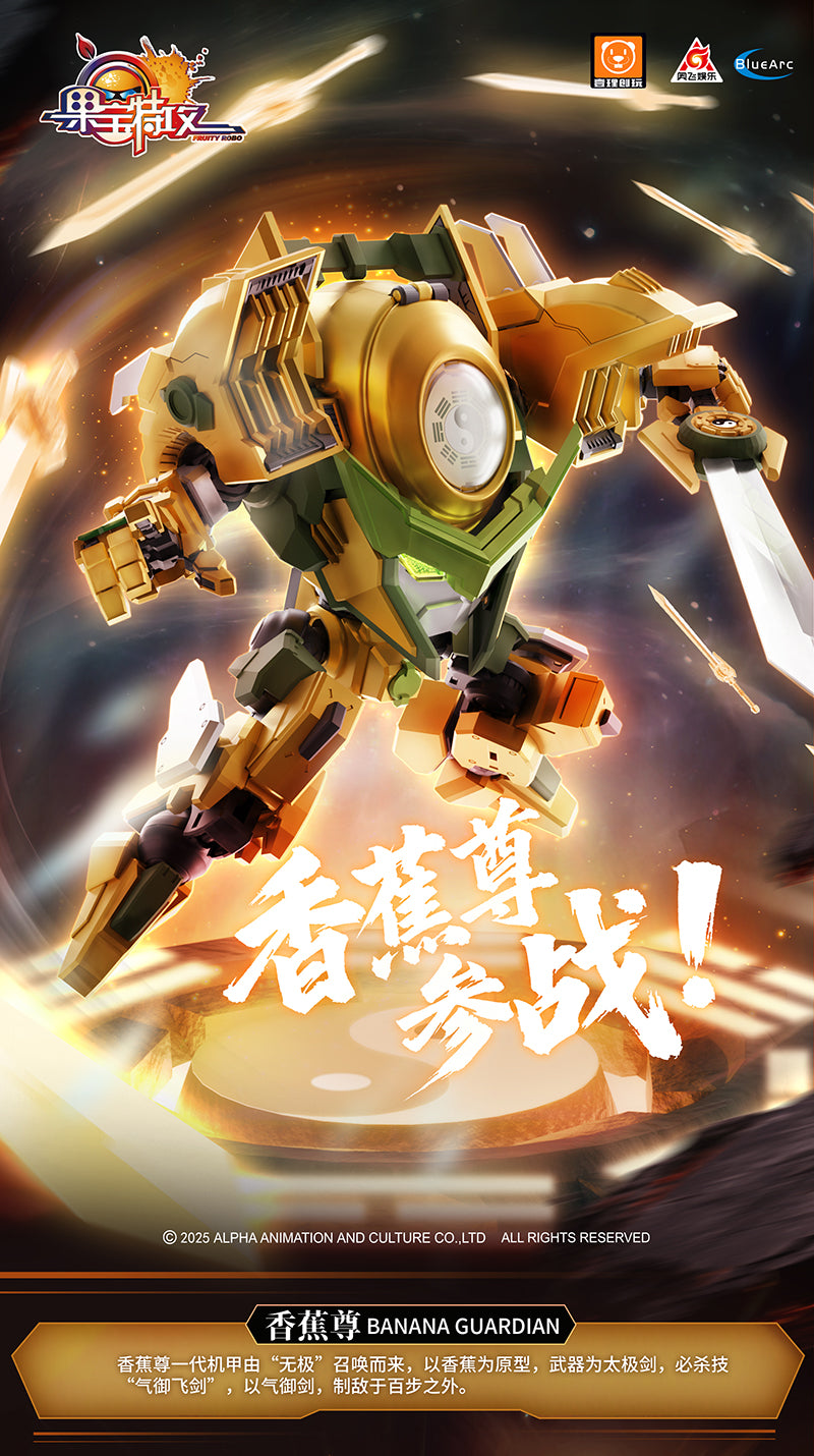 YILI - Fruity Robot 09 - Banana Guardian the Master