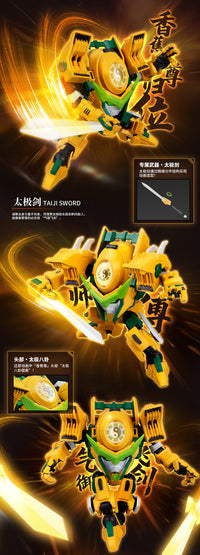 Fruity Robo Banana Guardian Model Kit