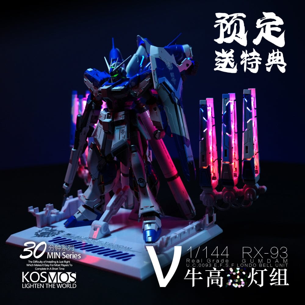 KOSMOS LED Upgrade for RG Hi Nu