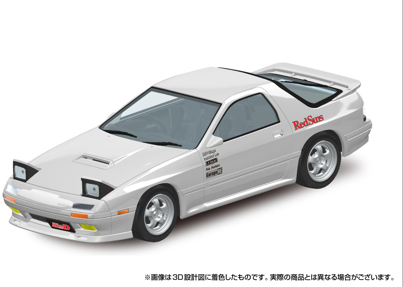 Aoshima 1/32 SNAP KIT #CM-3 Initial D Ryosuke's FC